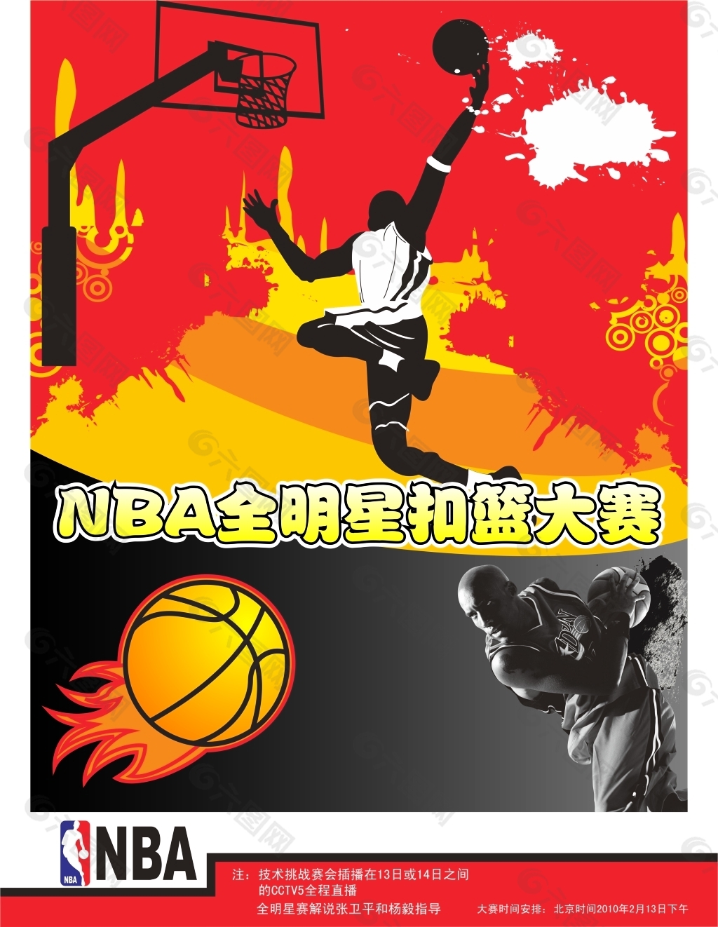 率上占据