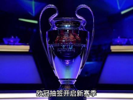 的呐喊球员