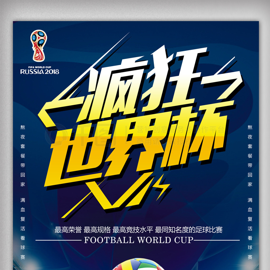 亮点