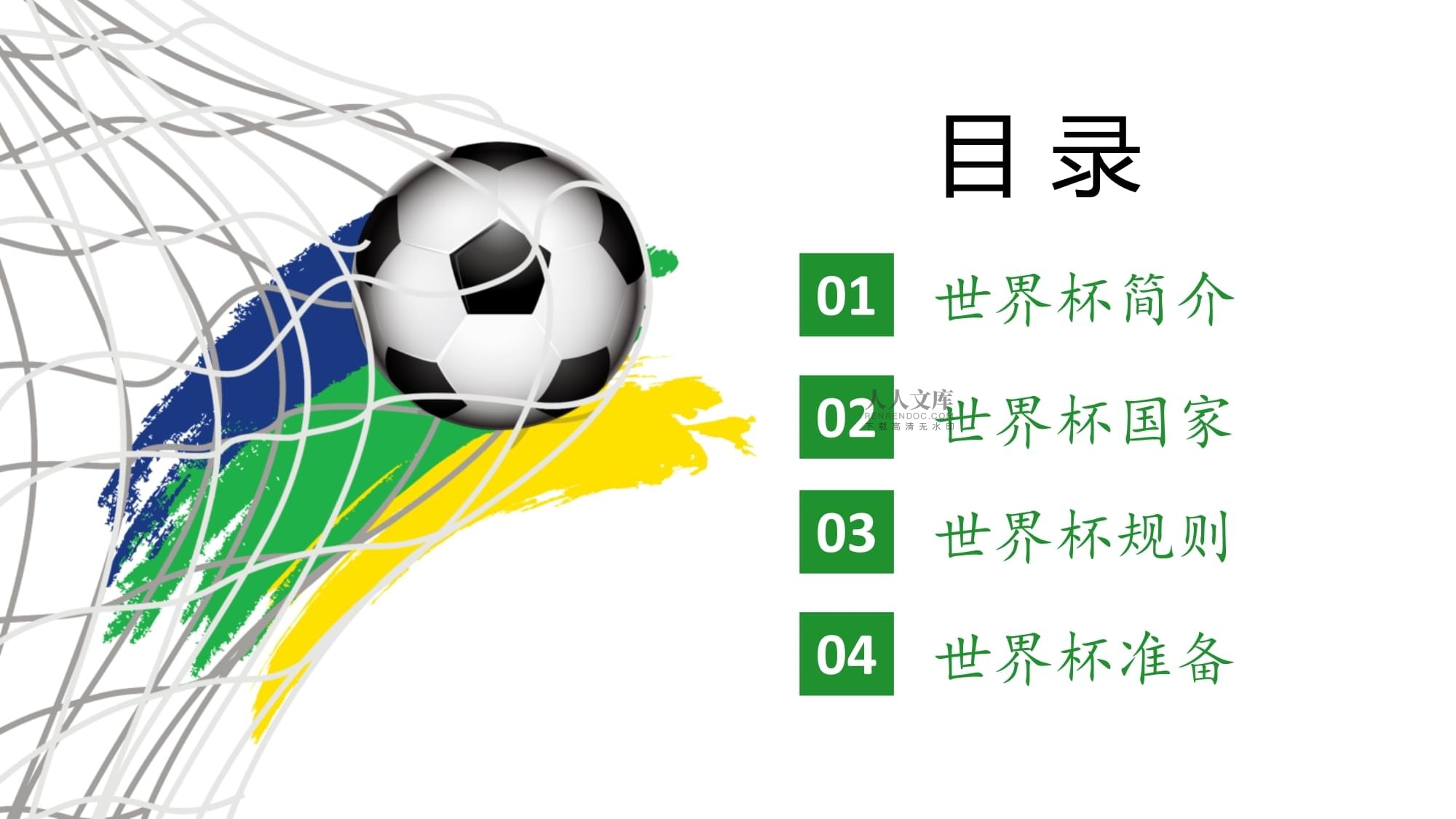 尔的