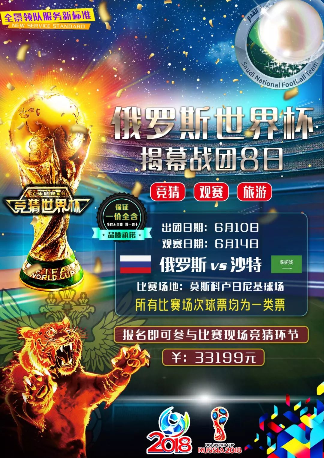 分命