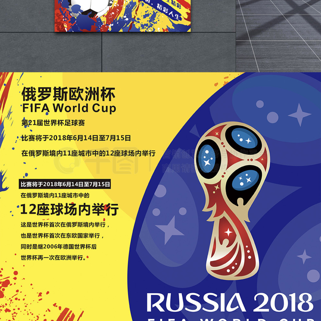 的解散似乎